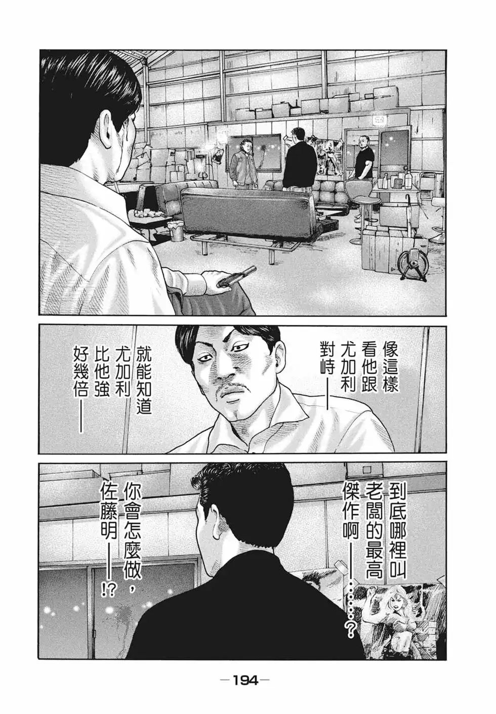 第196页