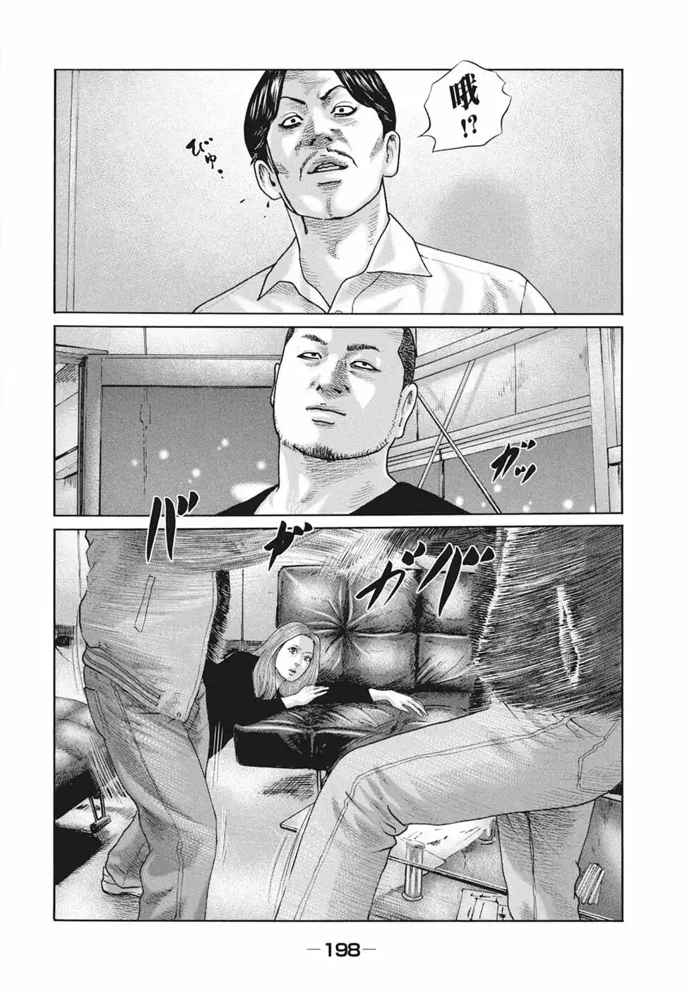 第200页