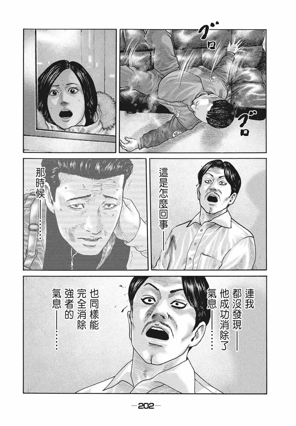 第204页