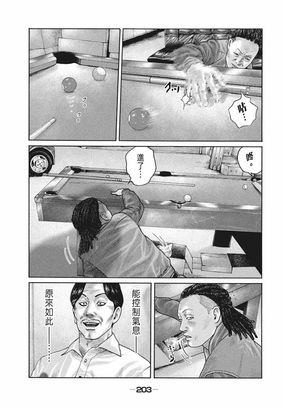 第205页