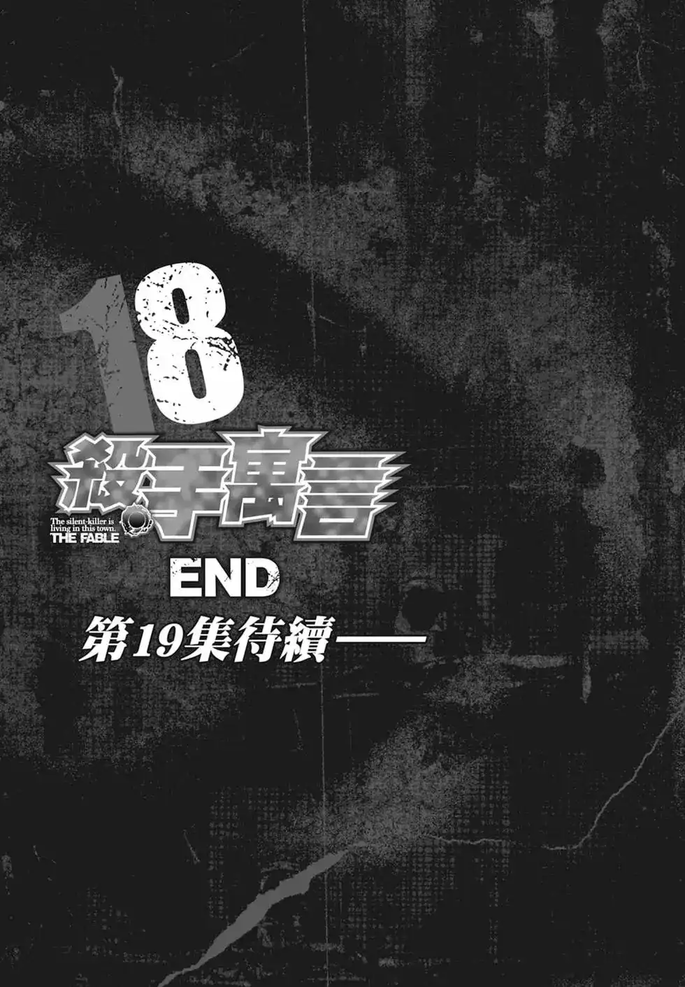 第207页