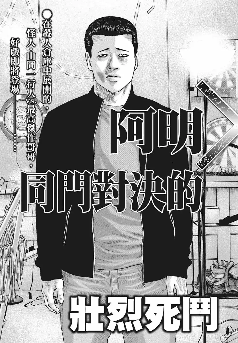 第209页