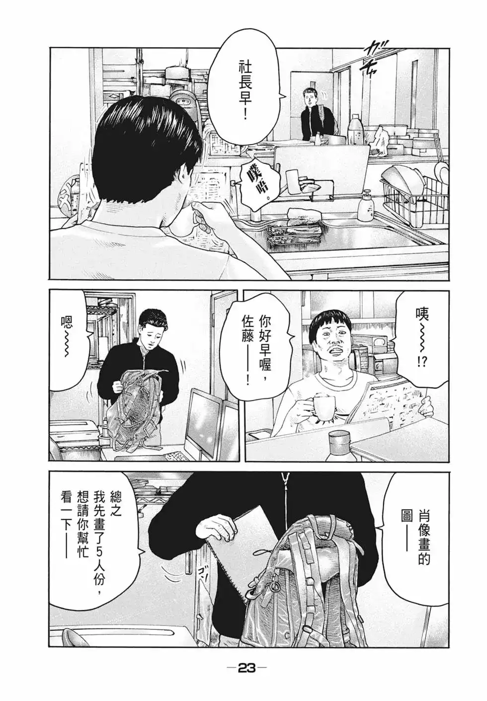 第25页