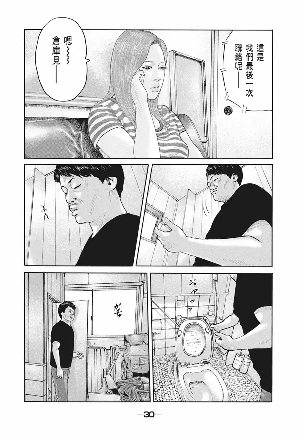 第32页