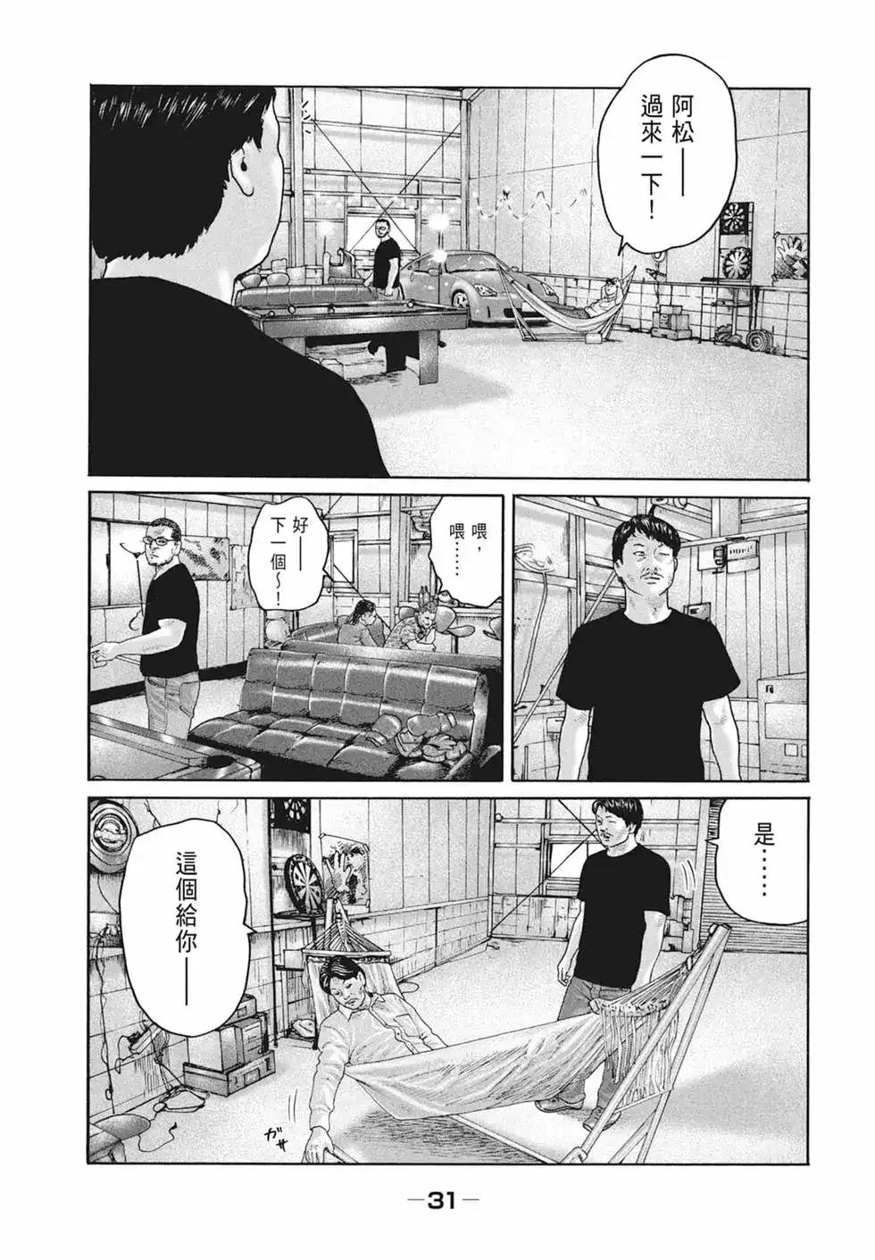 第33页