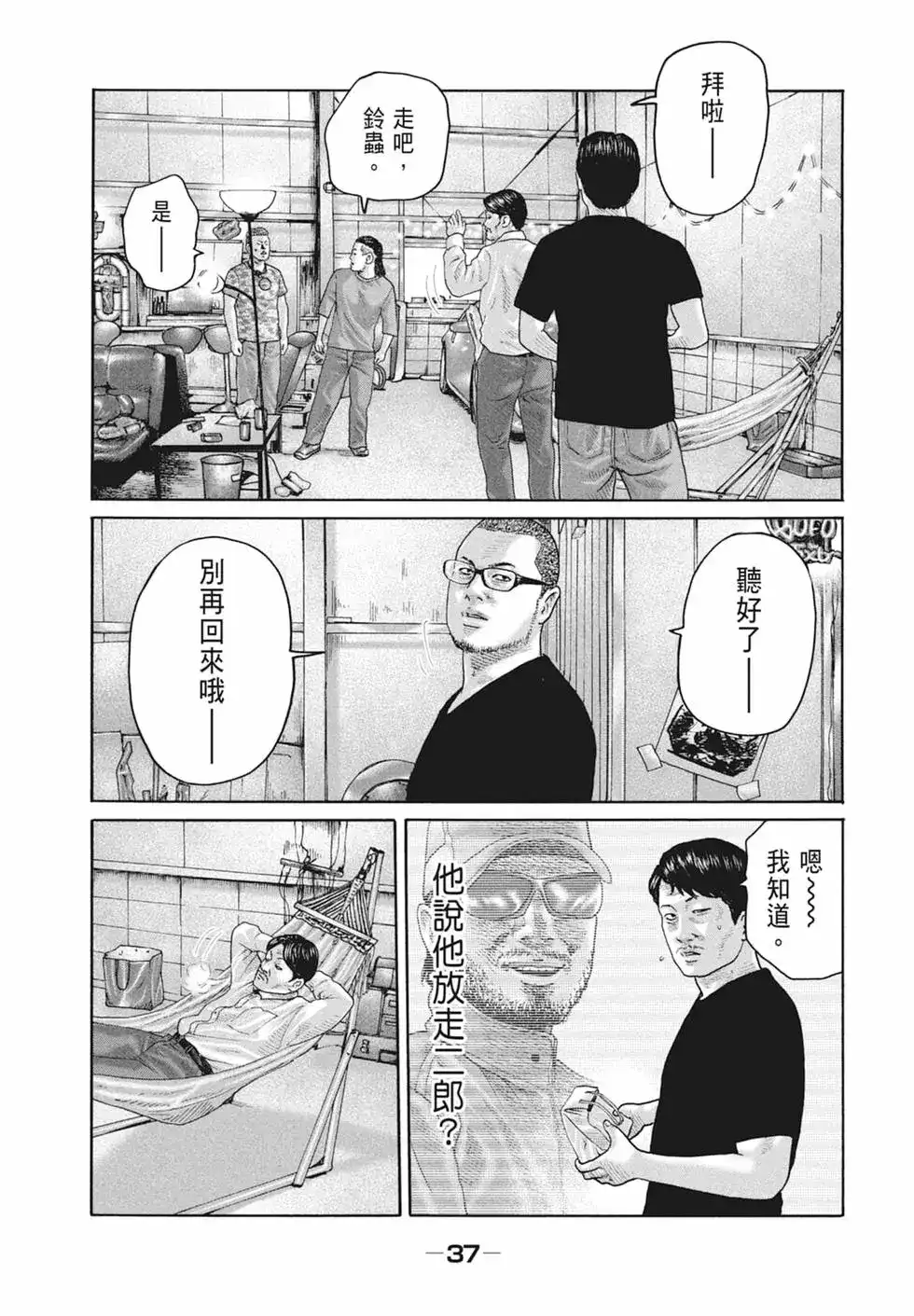 第39页