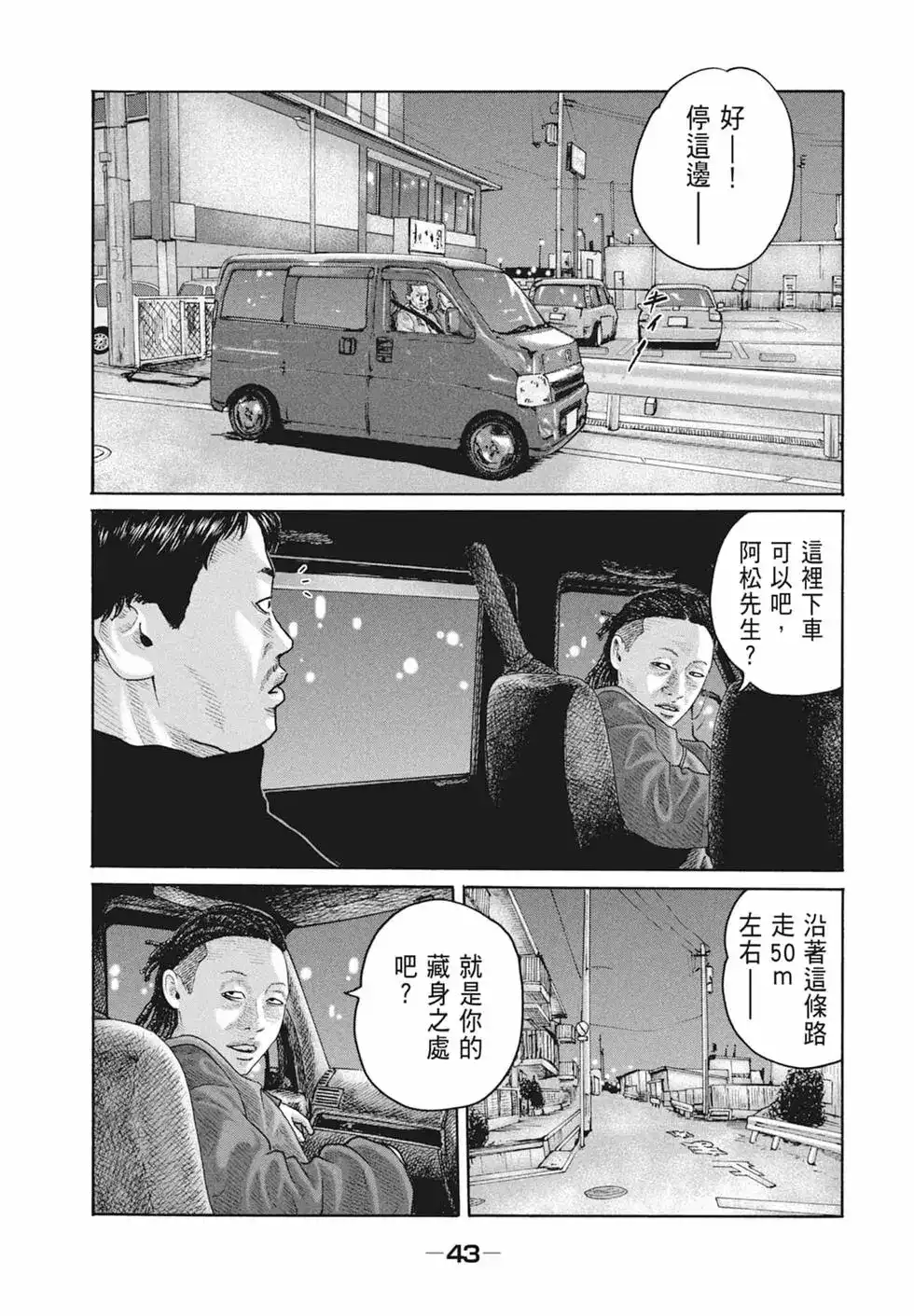 第45页