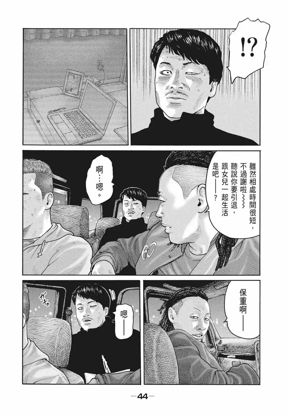 第46页