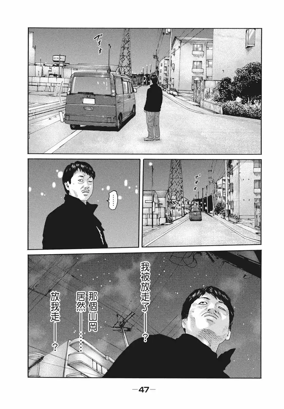 第49页