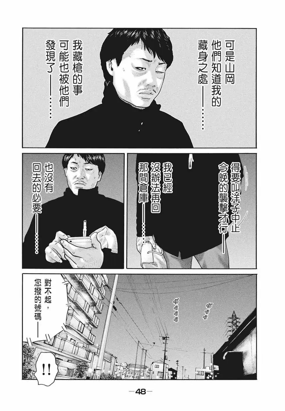 第50页