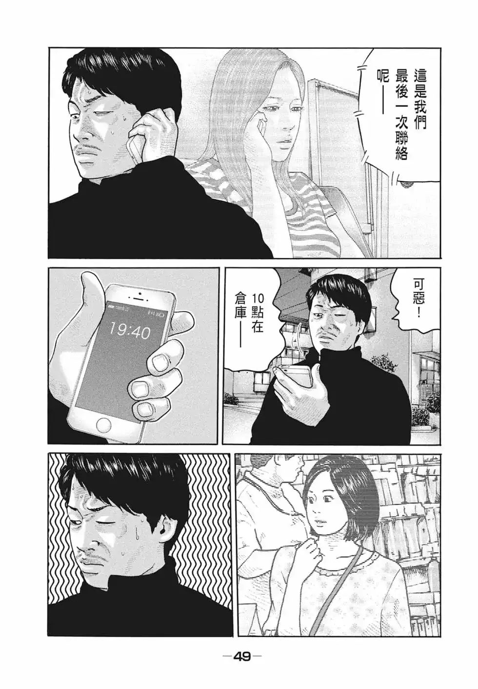第51页