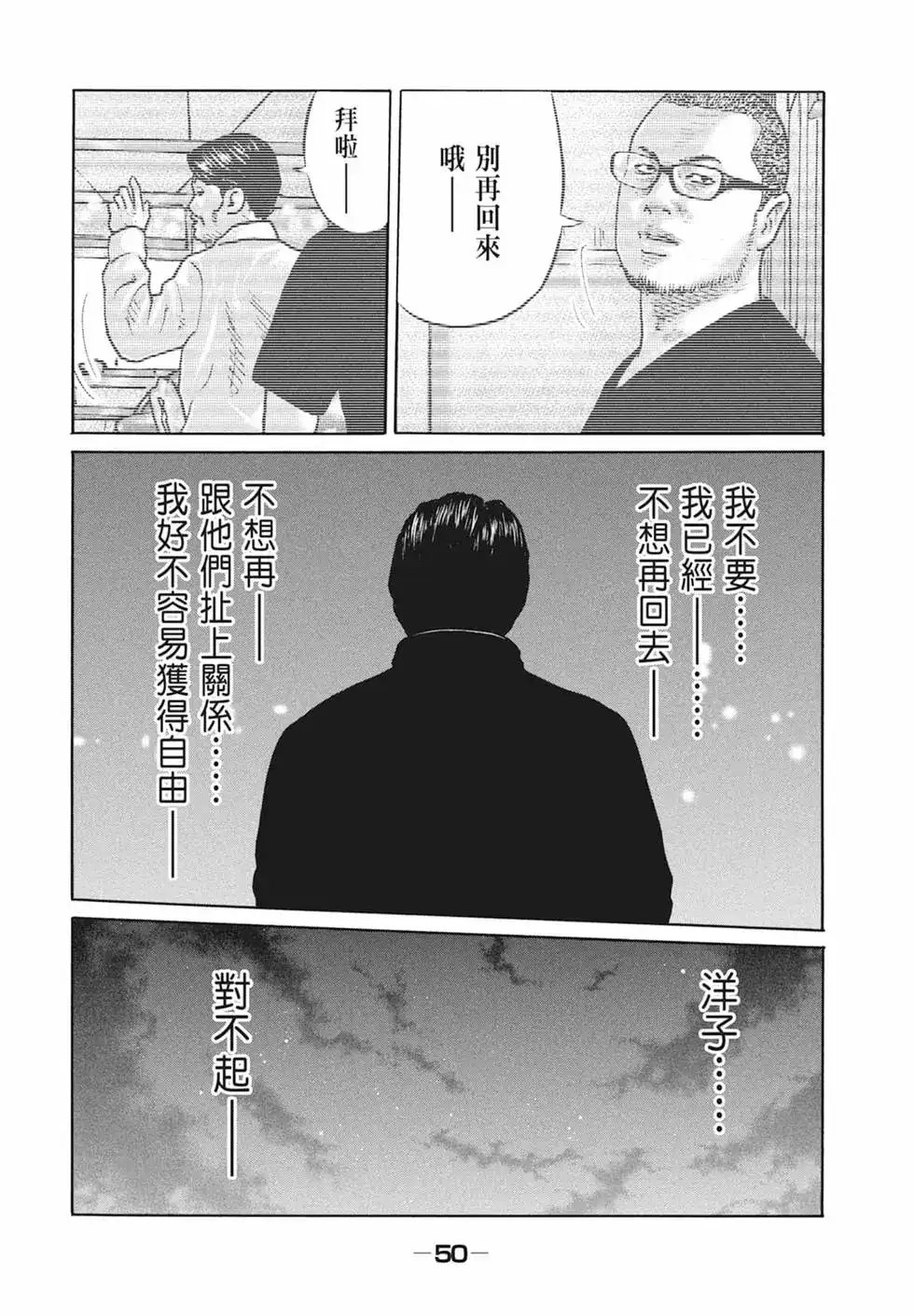 第52页