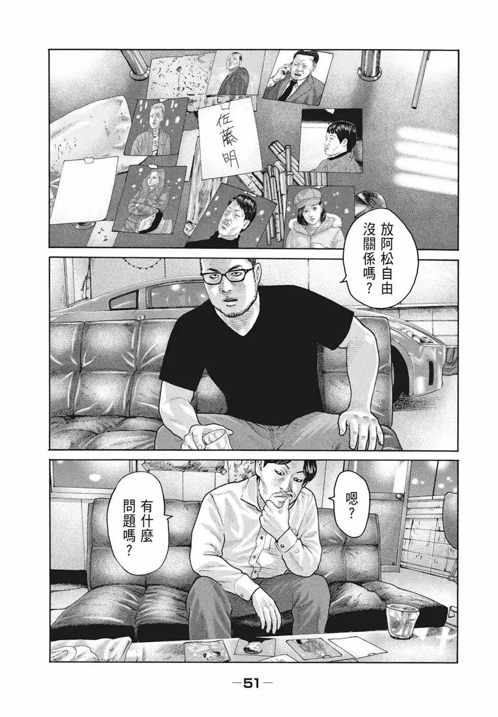 第53页