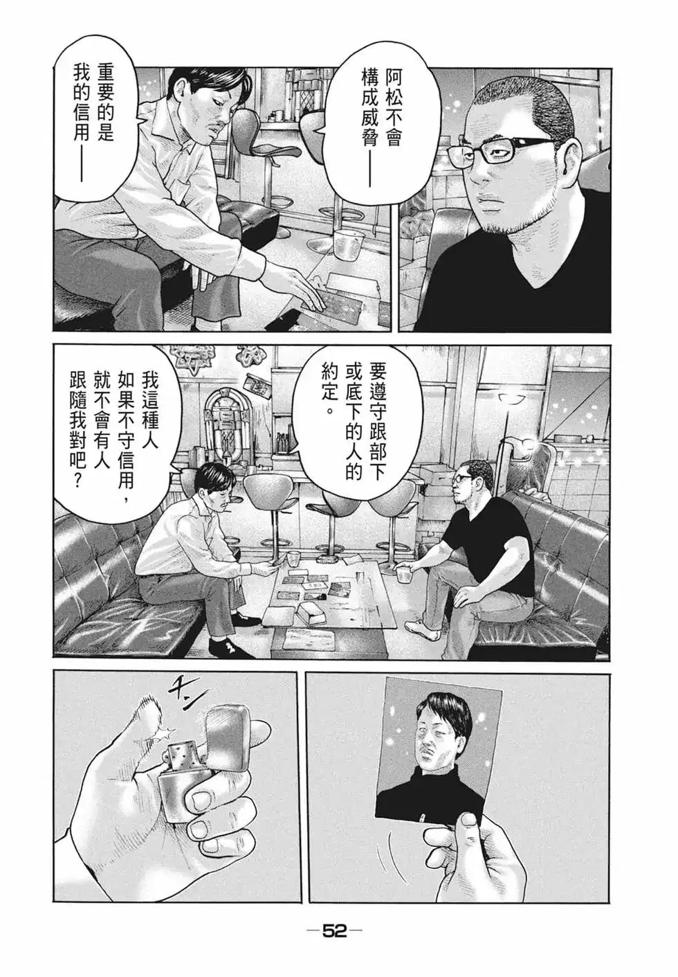 第54页