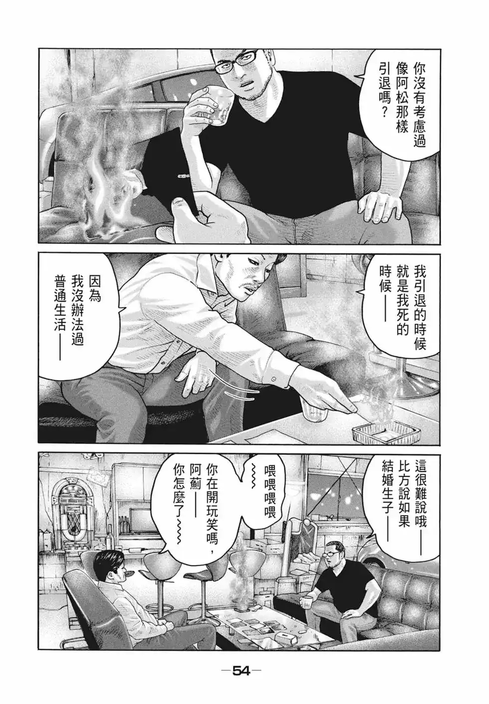 第55页