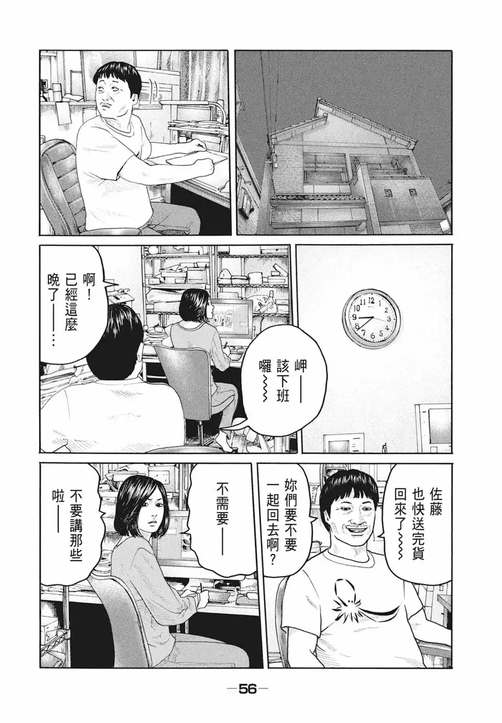 第58页