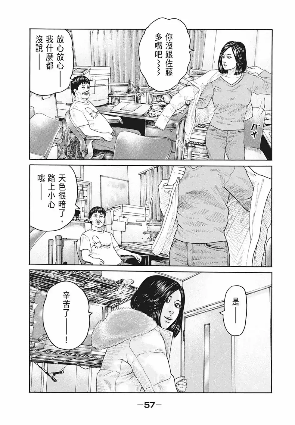 第59页