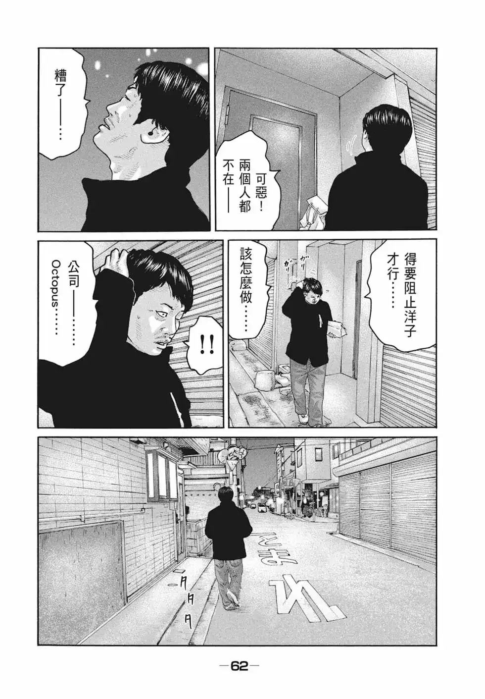 第64页