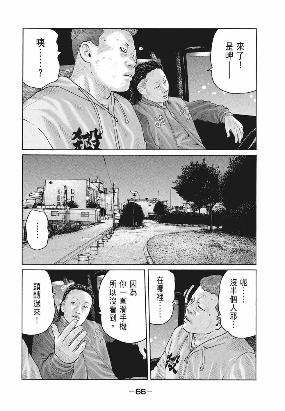 第69页