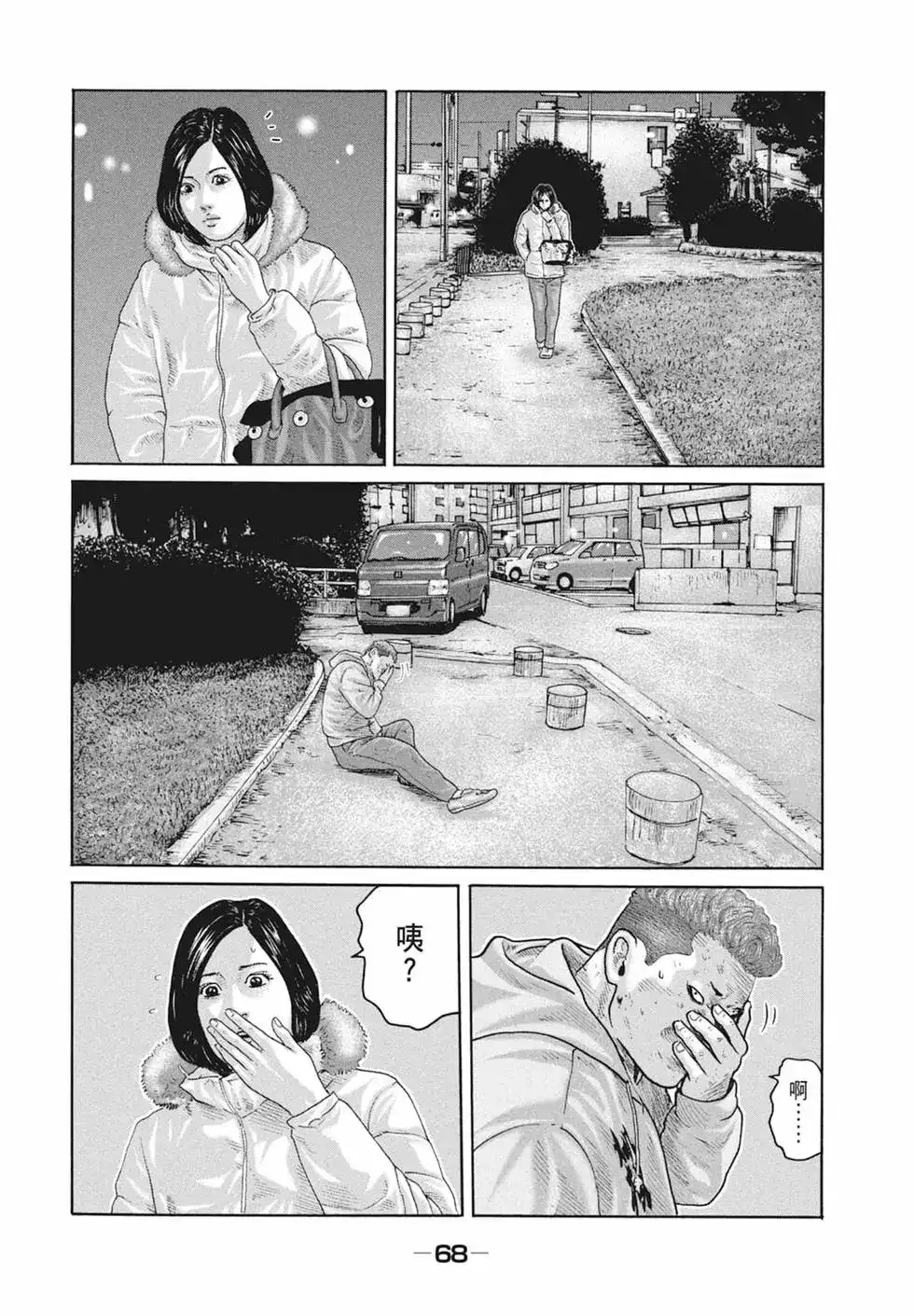 第70页