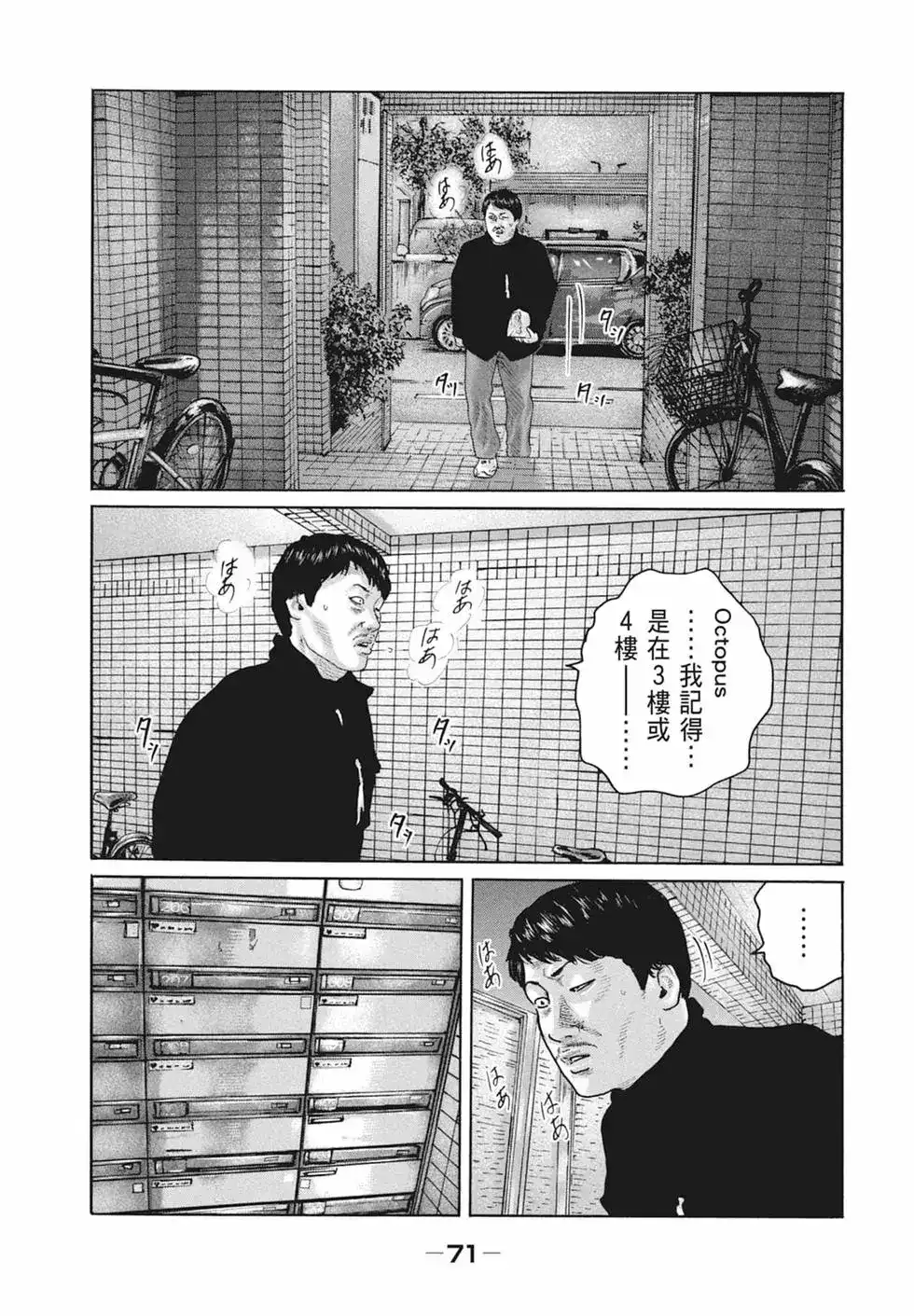 第73页