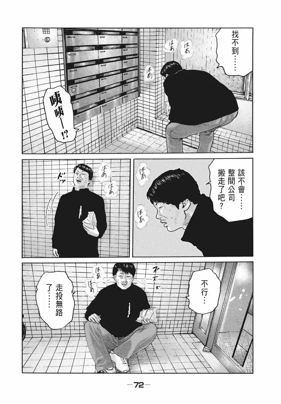 第74页