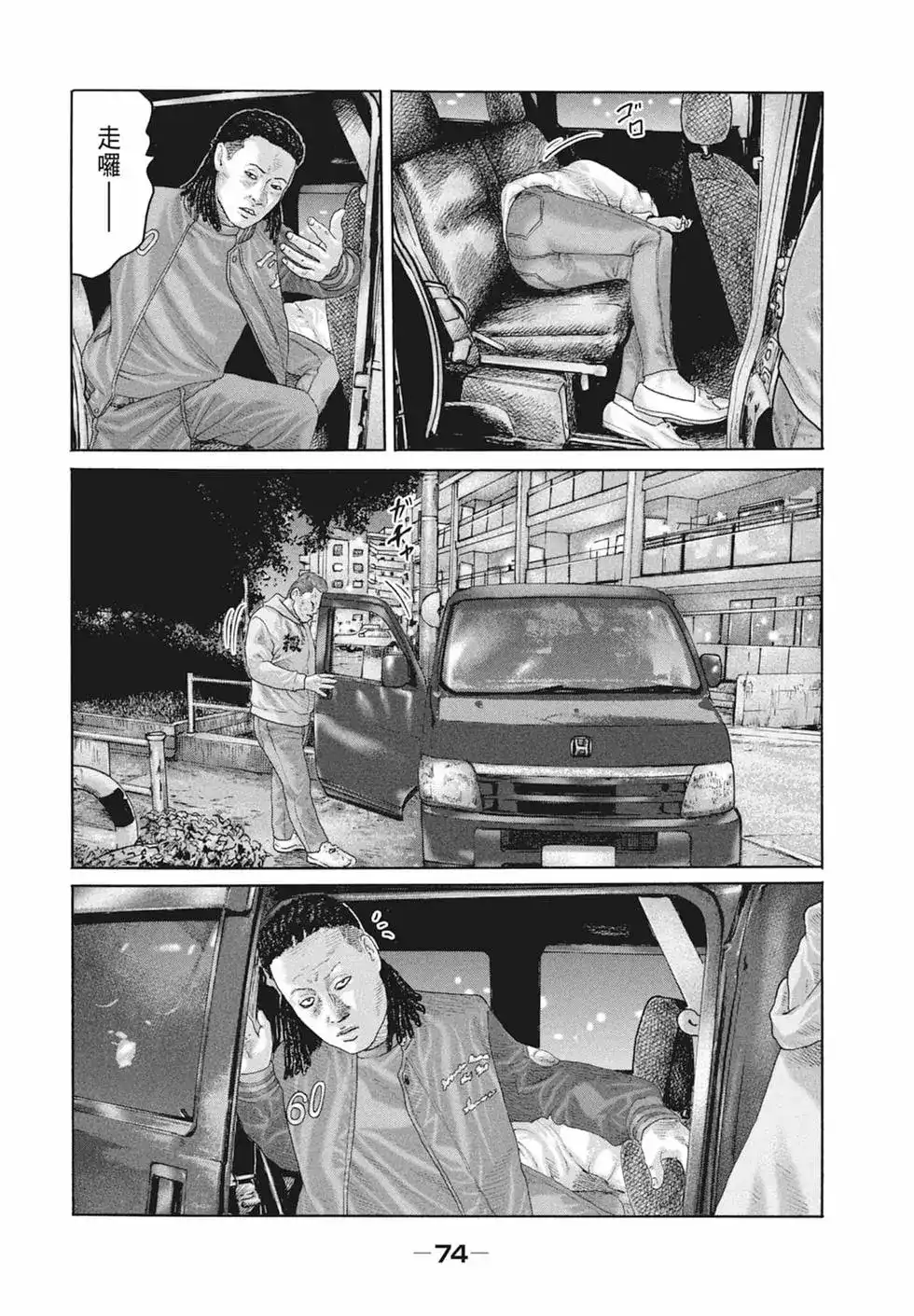 第76页