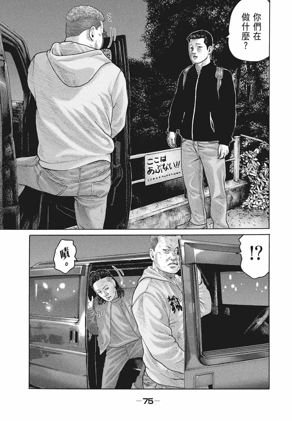 第77页