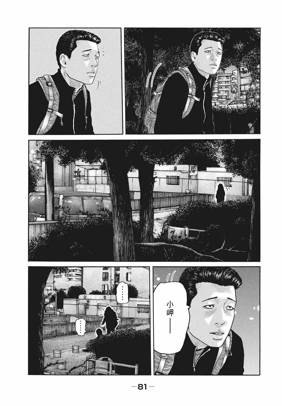 第83页