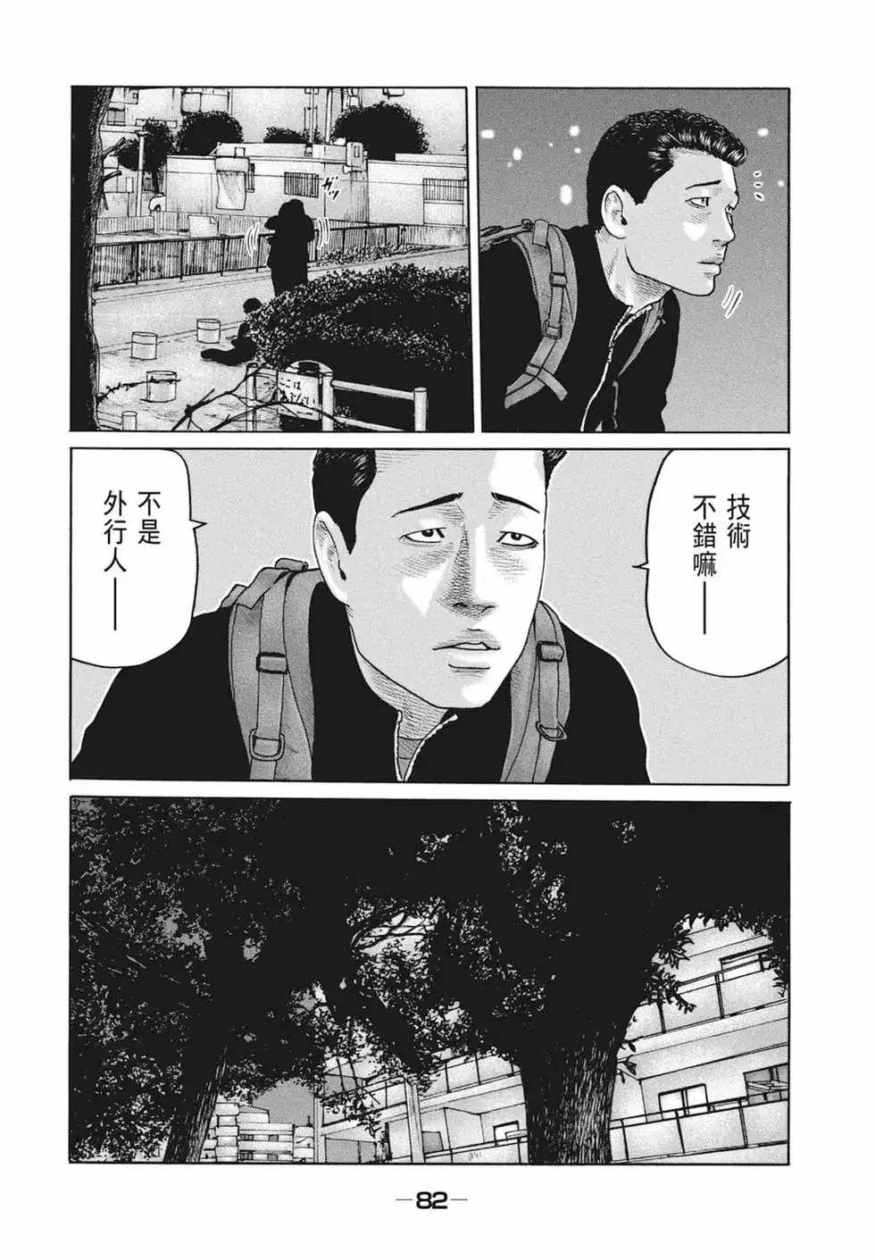 第84页