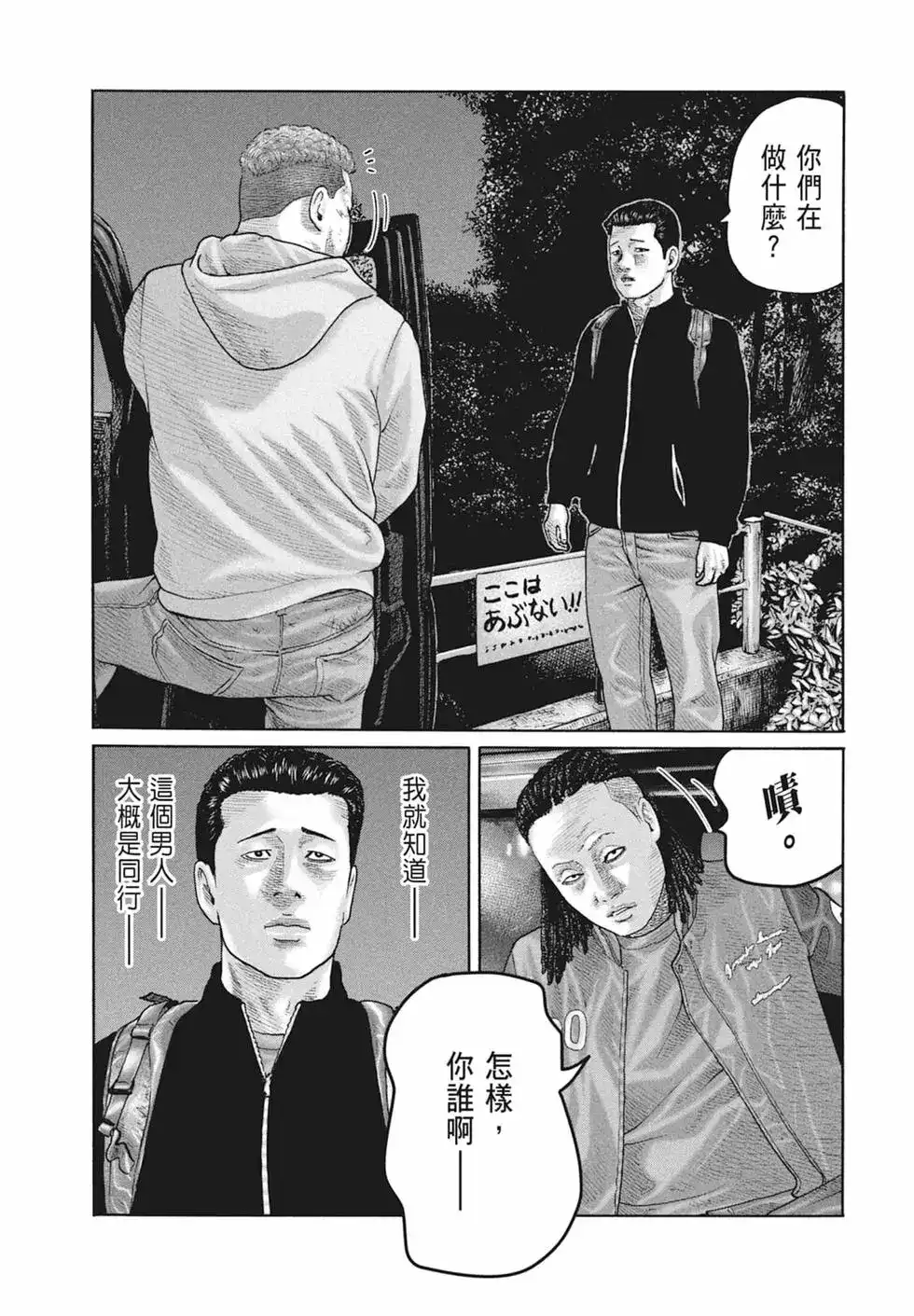 第85页
