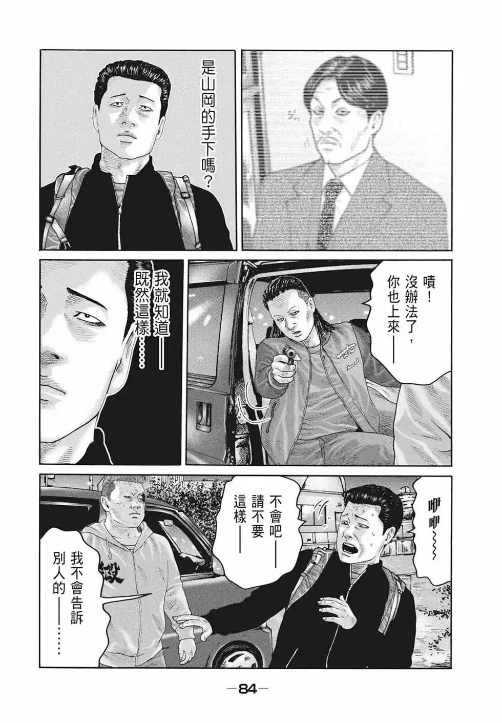 第86页