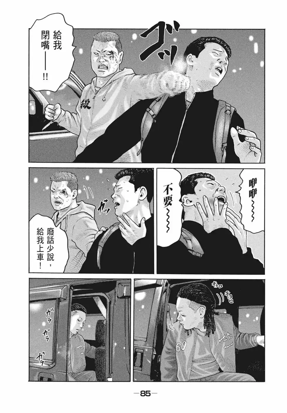第87页