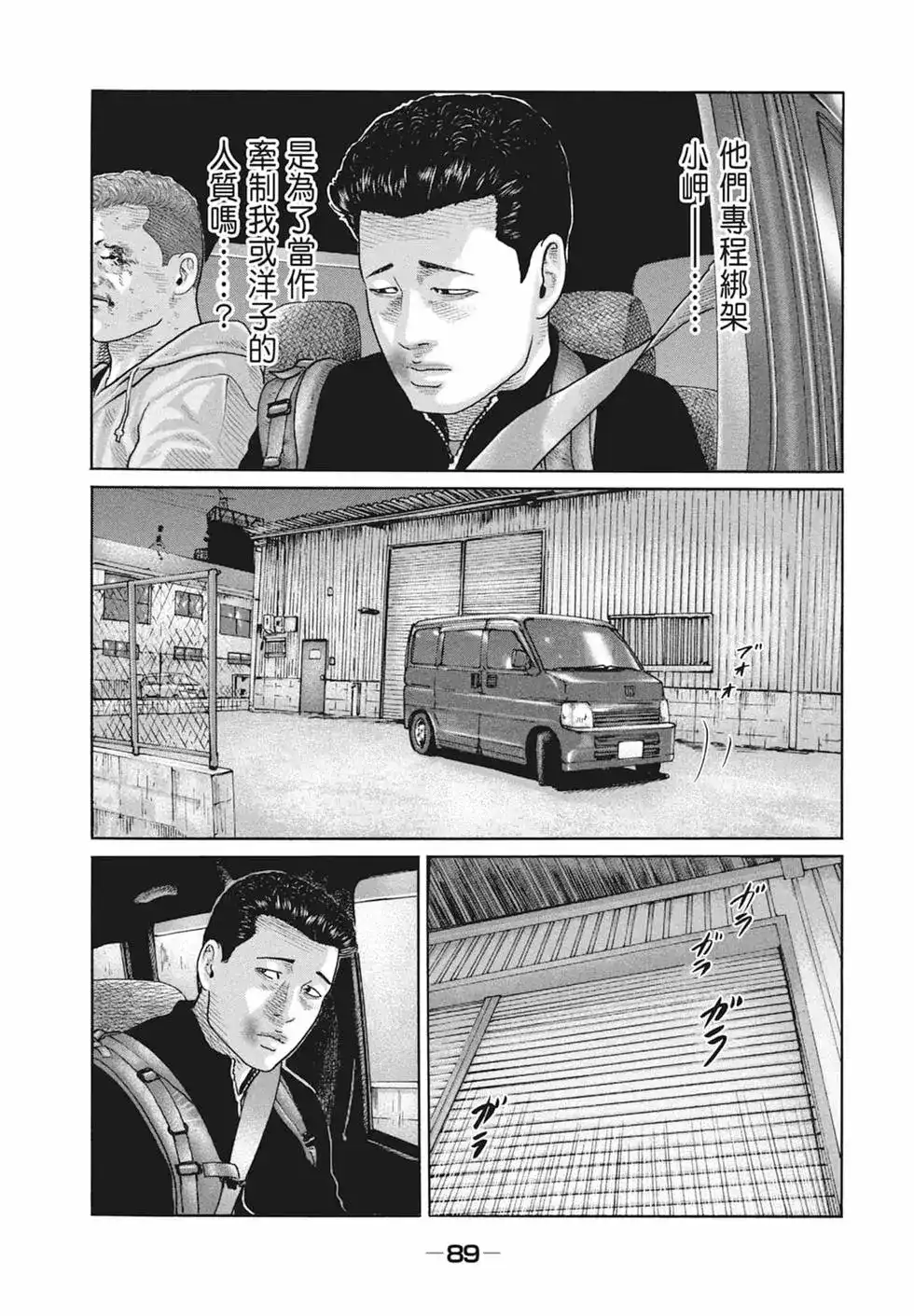 第91页