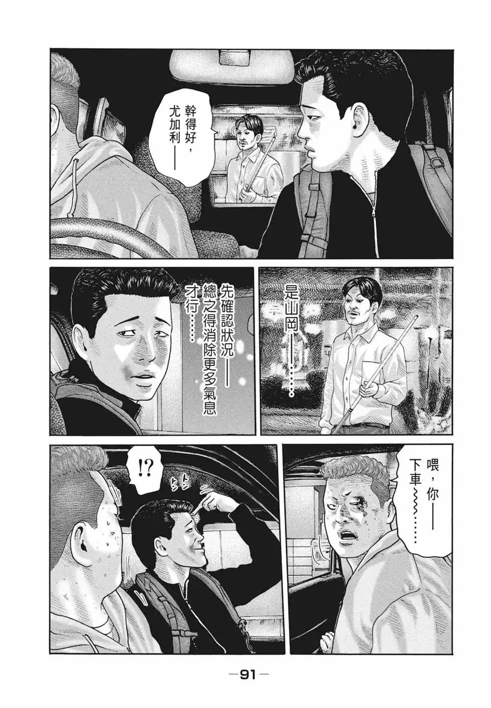 第93页