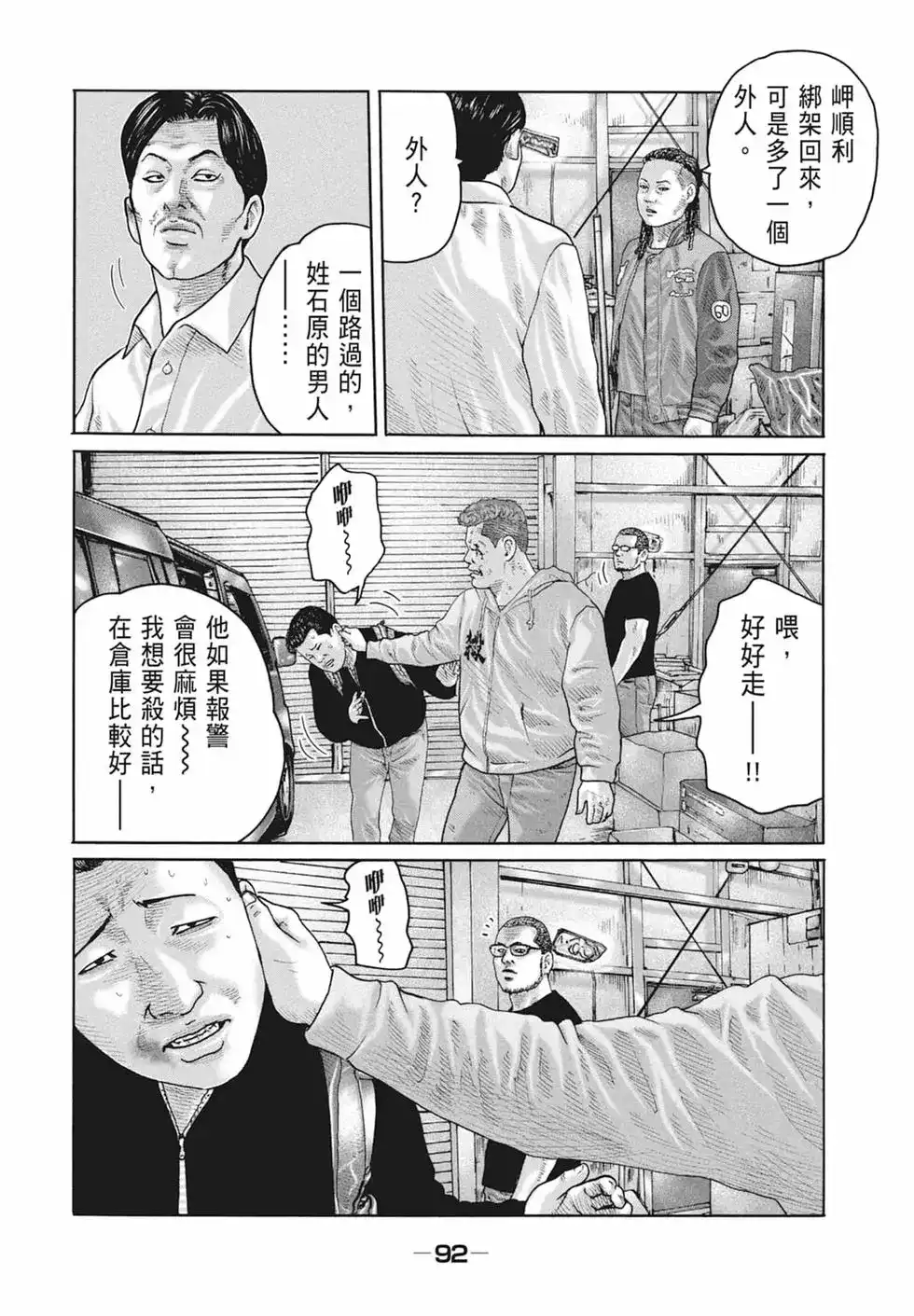 第94页