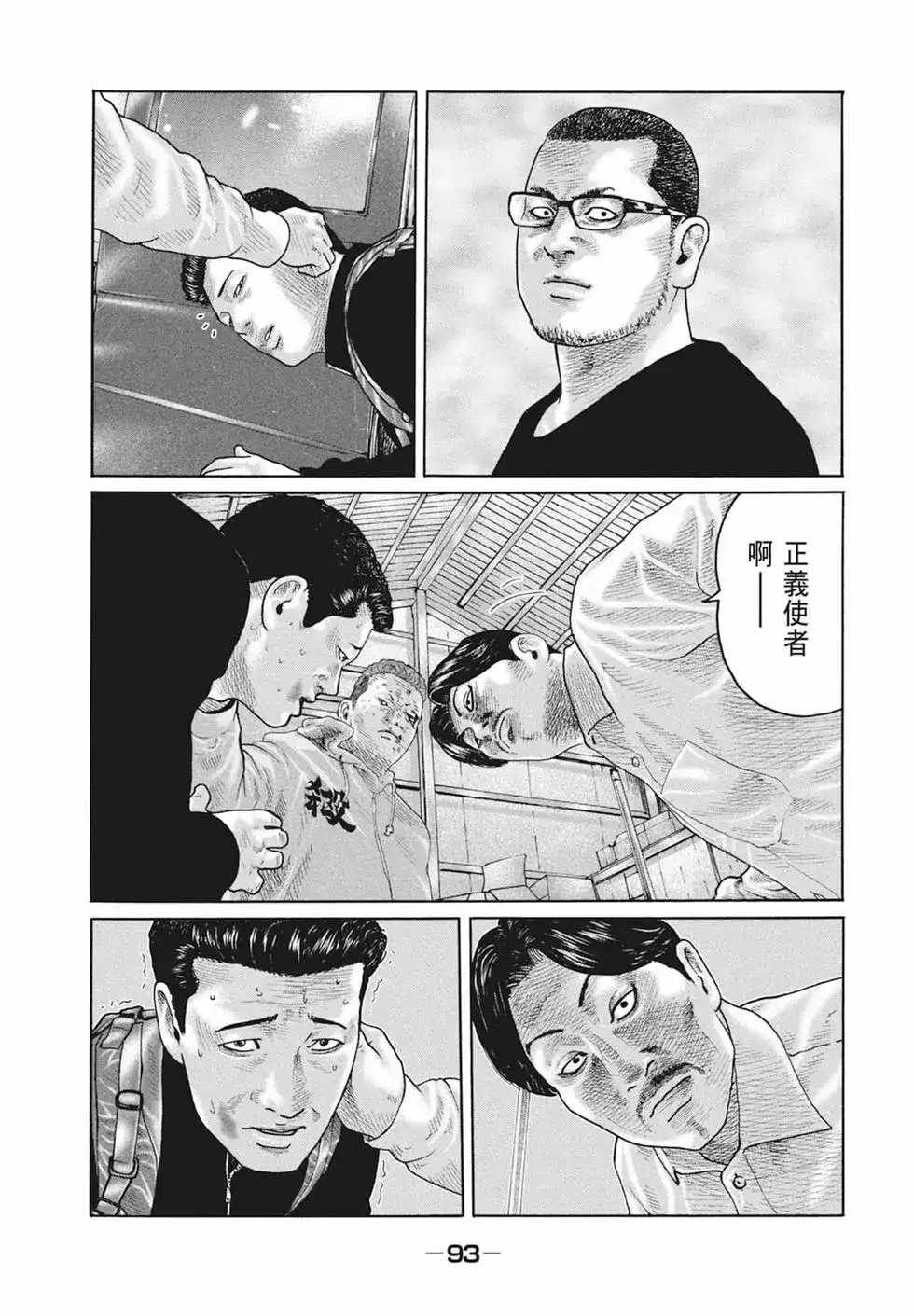 第95页
