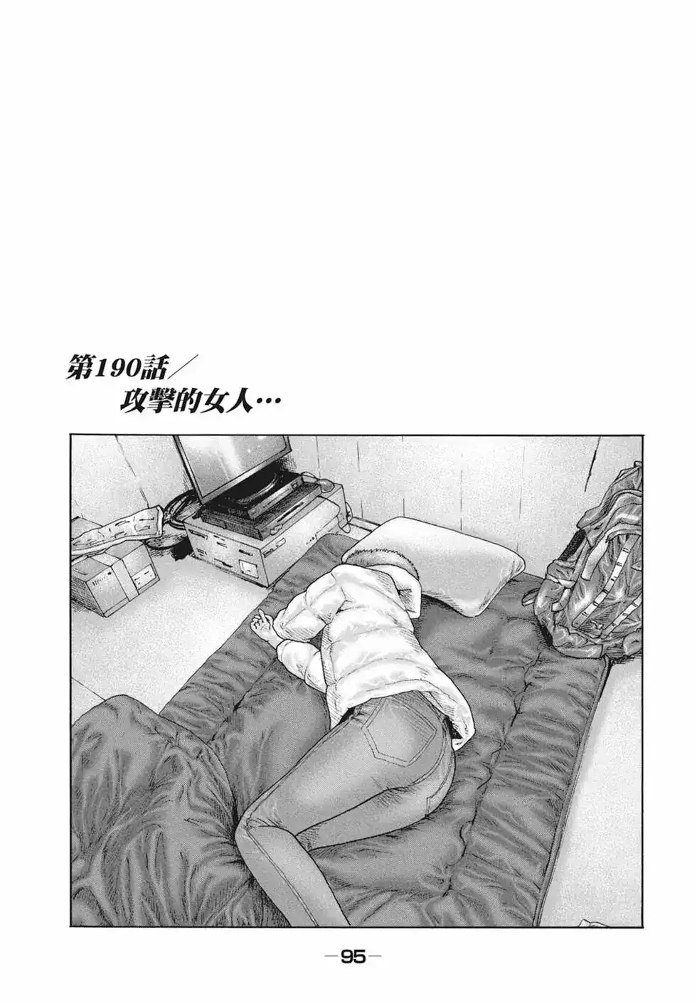 第96页