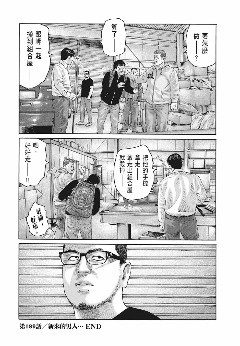第97页