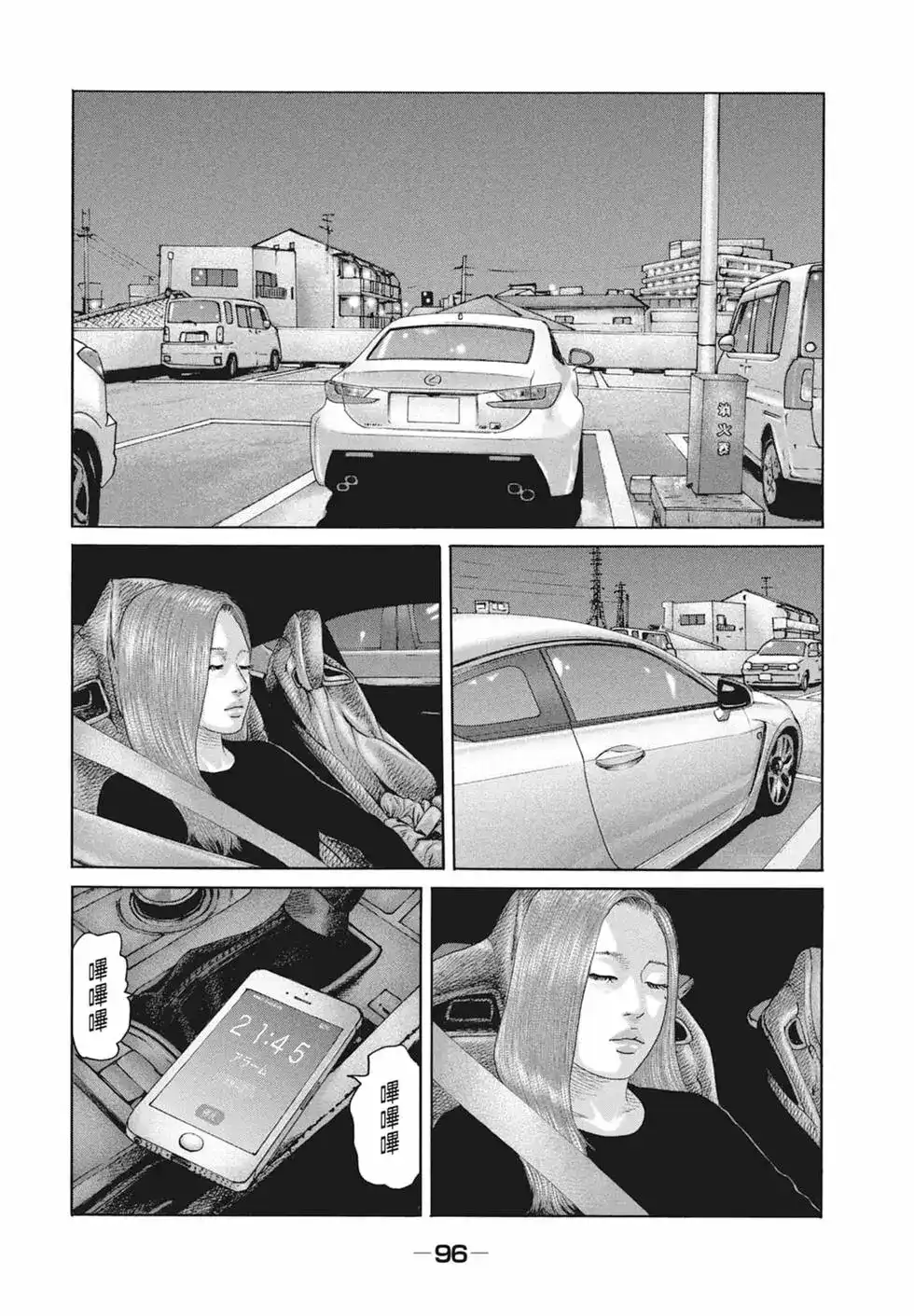 第98页