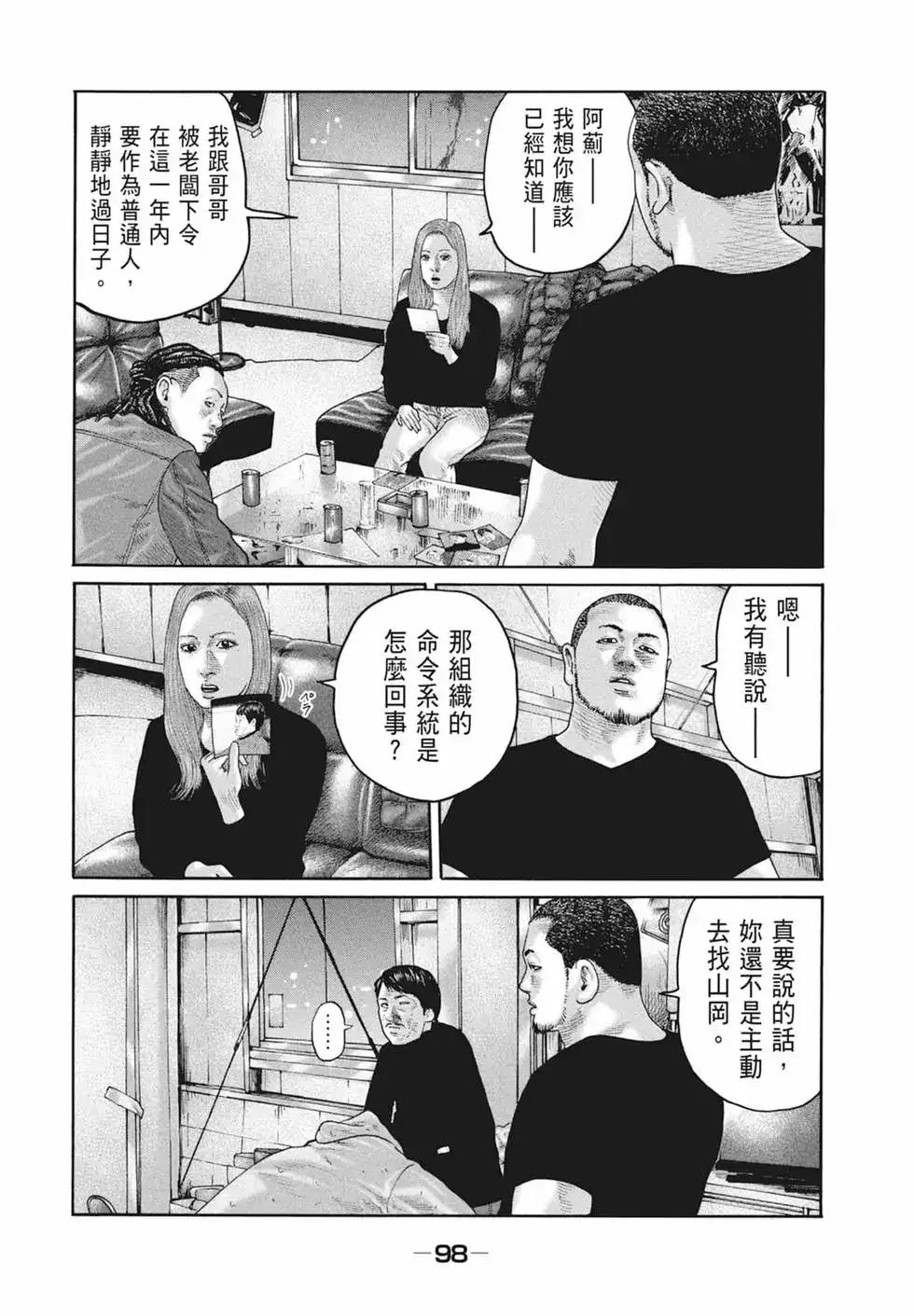 第100页