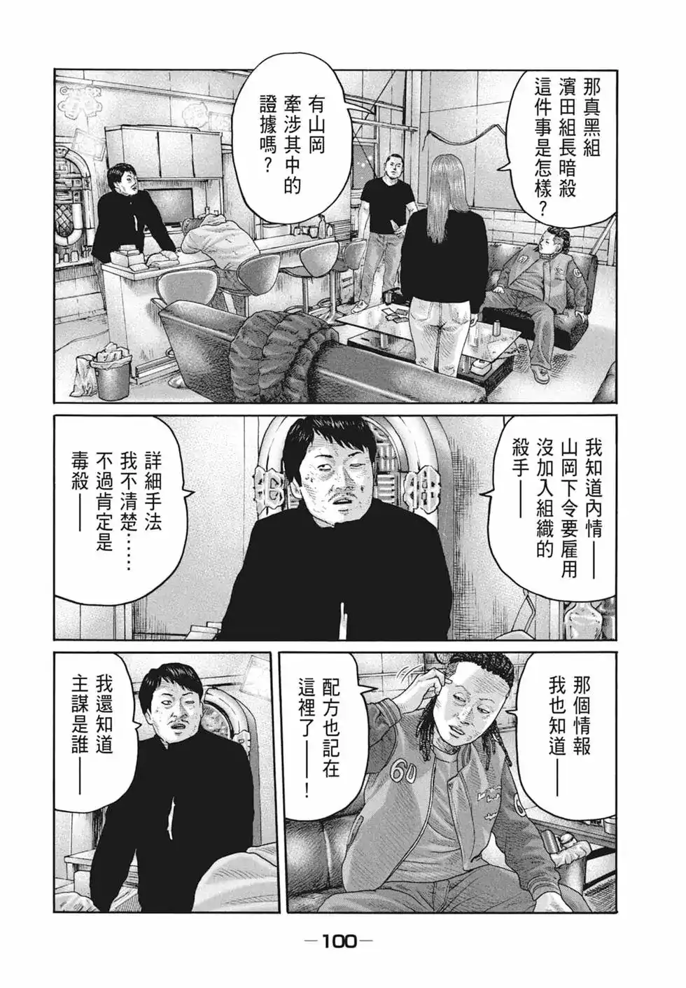 第102页