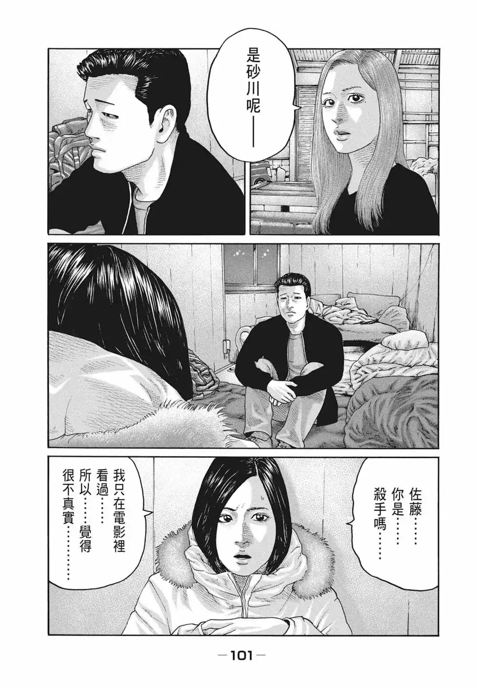 第103页