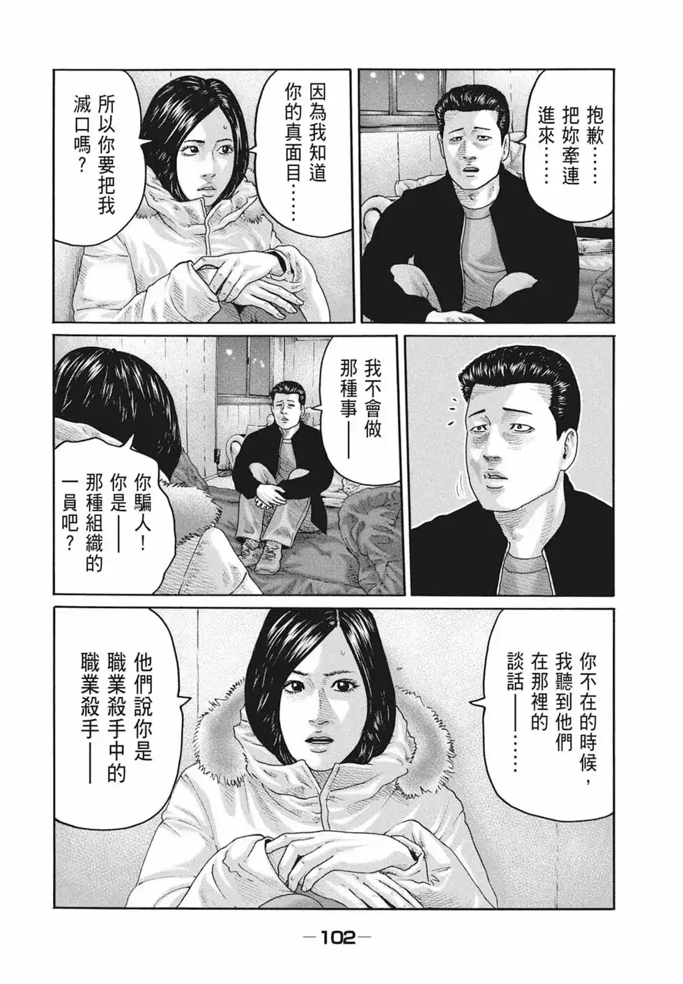 第104页