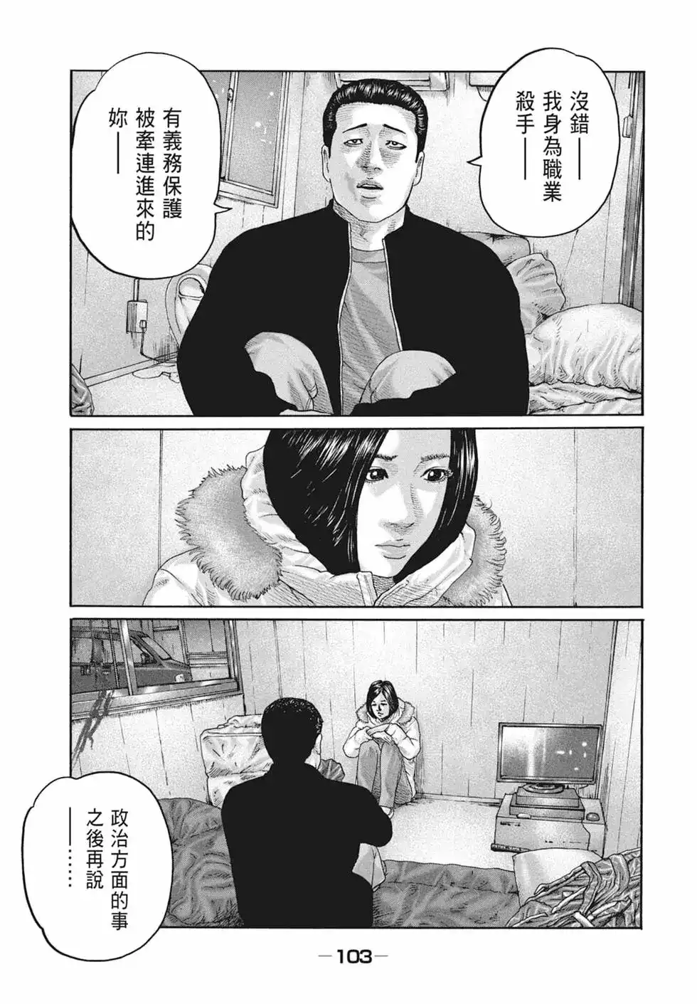 第105页