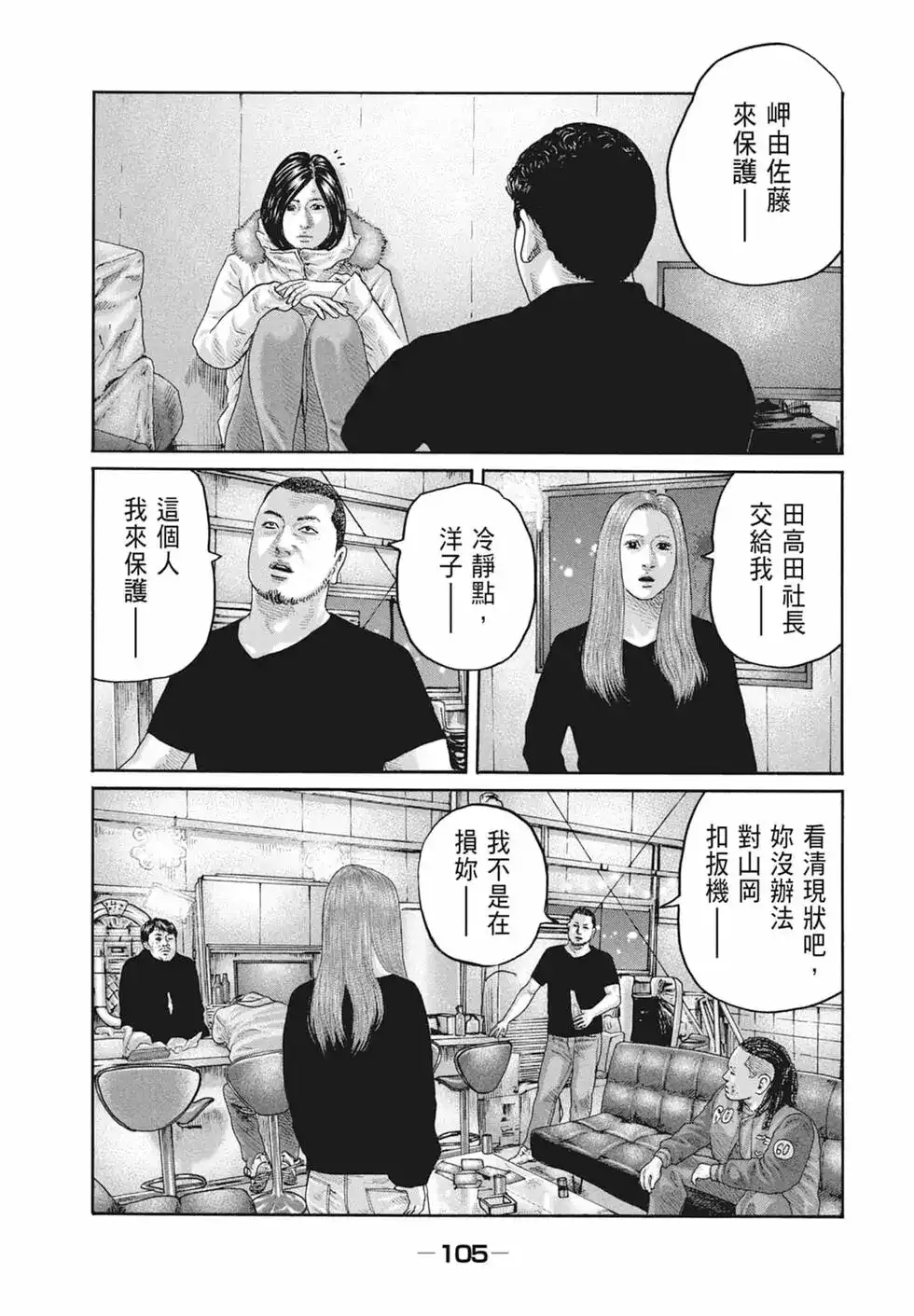 第106页