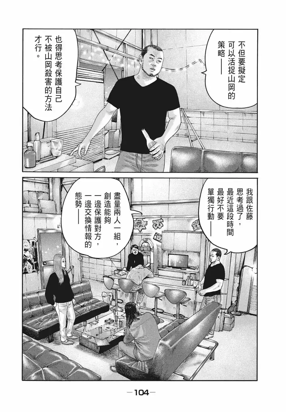 第107页