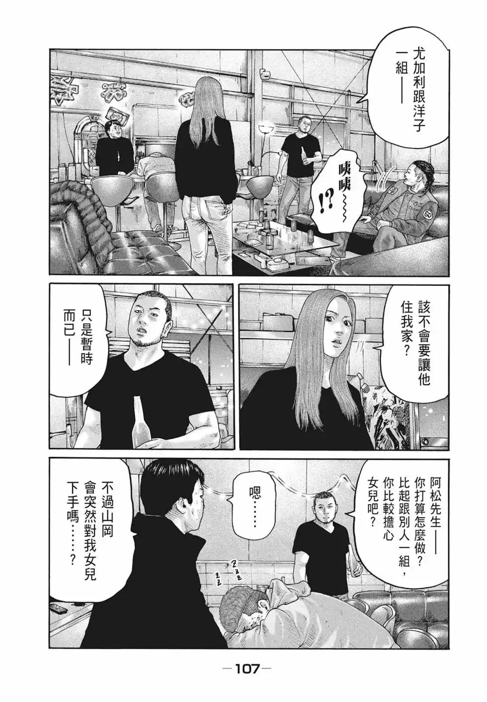 第109页
