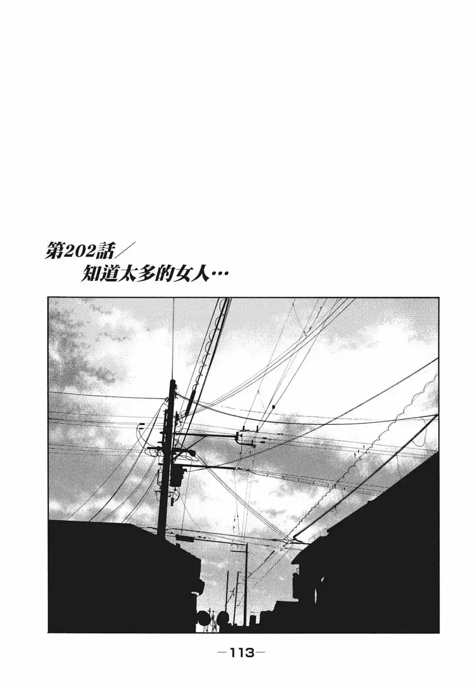 第114页