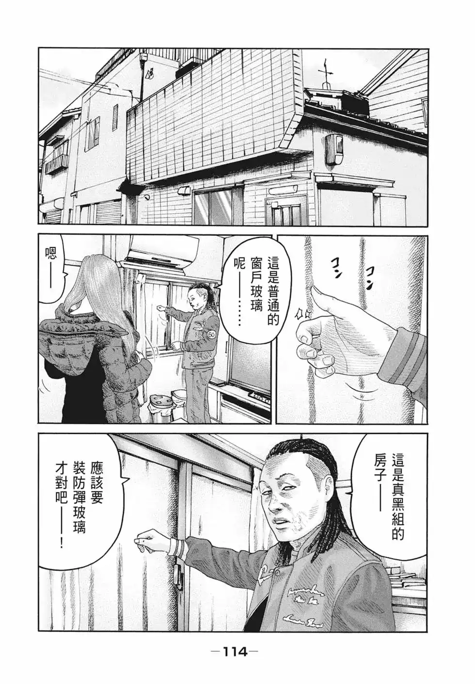 第116页